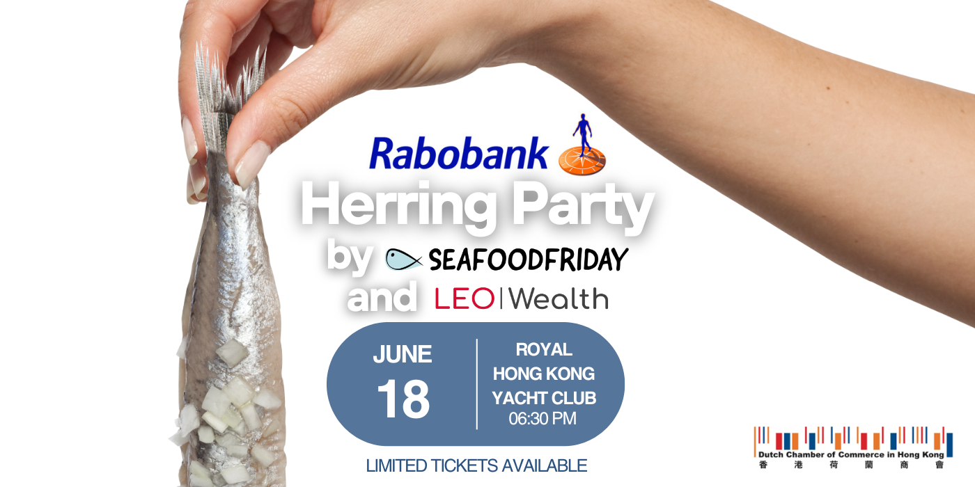 banner for the 2025 Rabobank Herring Party by SeafoodFriday and Leo Wealth