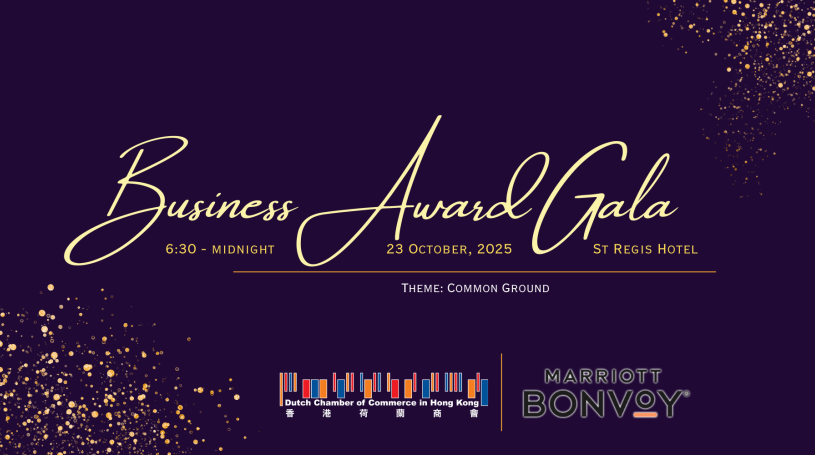 Business Award Gala by Marriott 2025