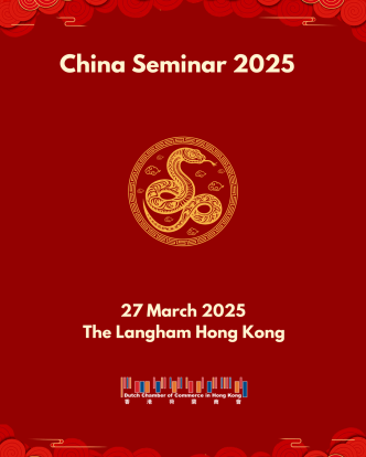 China Seminar banner