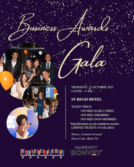 Business Award Gala by Marriott 2025